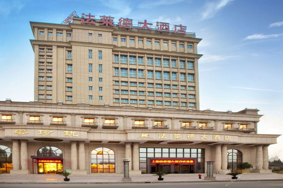 Friend Hotel Shanghai Eksteriør billede